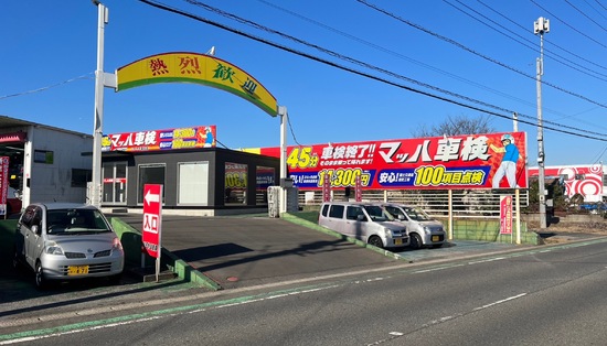 店舗画像1>