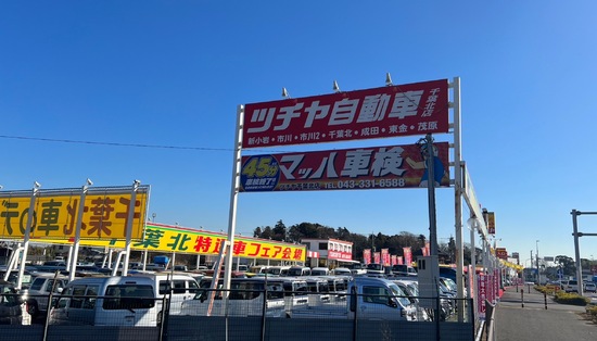 店舗画像4>