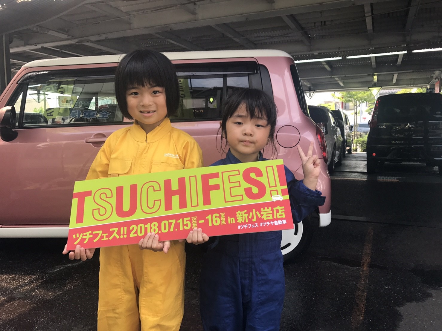 ツチフェス!! in新小岩 2日目終了！のアイキャッチ画像